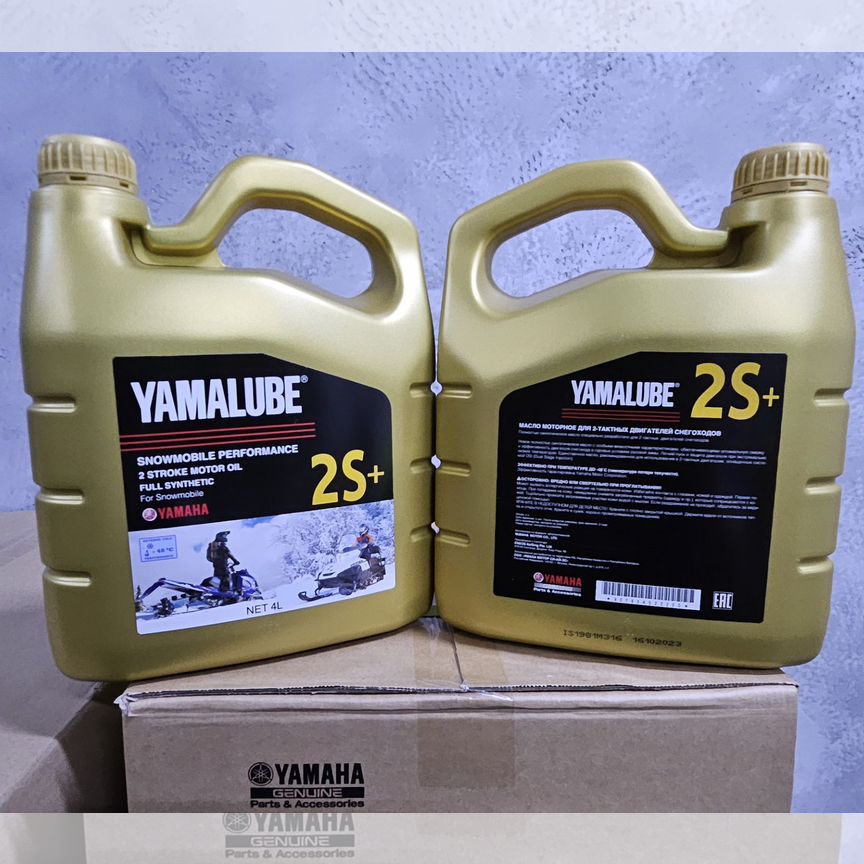 Фото товара Масло Yamaha Yamalube 2S+ 4л синтетическое ориги от магазина PartsYam