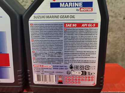 Фото товара Масло трансмисионное Suzuki Marine Gear Sae 90 1л от магазина PartsYam