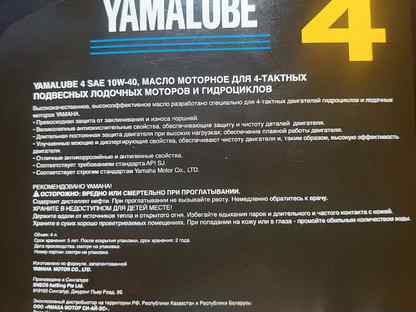 Фото товара Набор для замены масла Suzuki DF70A / 80A / 90A от магазина PartsYam