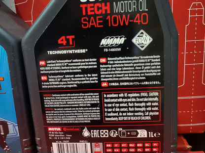 Фото товара Масло моторное Motul Outboard Tech 10w-40 1л от магазина PartsYam